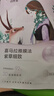 自然堂【邓凯同款】喜马拉雅雪域紫草面膜26ml*5片细致毛孔敏肌可用 实拍图