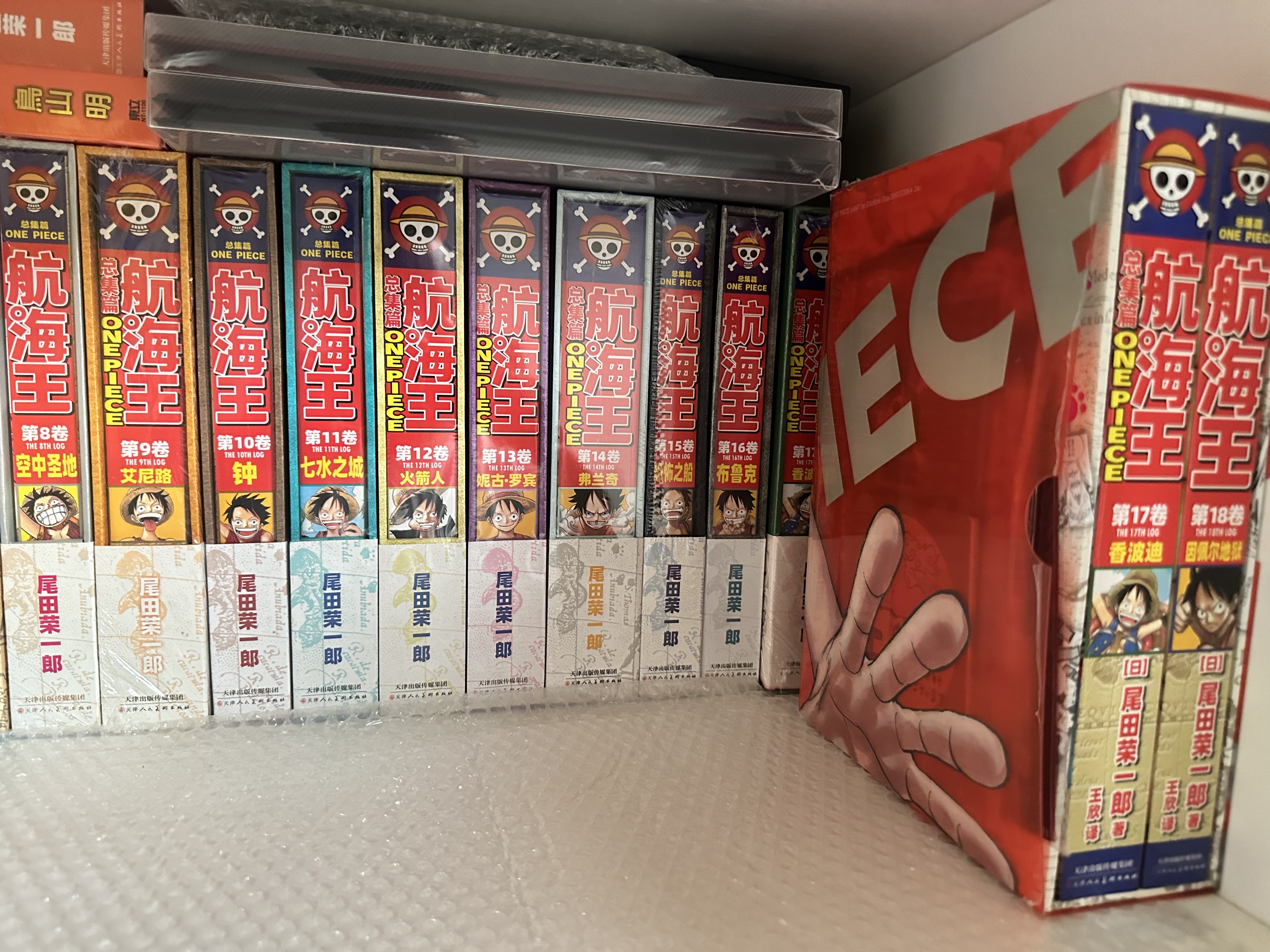 航海王总集篇 第12345678910-18卷可选 海贼王漫画书全套1-108册尾田荣一郎海盗王路飞海贼王漫画日本热血动漫新华文轩正版 航海王总集篇 第十八卷(特典·因佩尔蓝)赠周边 实拍图
