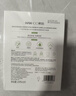 韩后（Hanhoo）水光柔嫩玻尿酸钠茶萃面膜 补水保湿提亮肤色护肤品面膜男女可用 【超值囤货】到手50片 实拍图