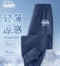 班尼路（Baleno）男童防蚊裤2026款大童薄款夏装裤子儿童夏季休闲百搭运动长裤童装 实拍图