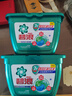 碧浪三腔洗衣凝珠草木清新10g*46颗盒装 7天抑菌10倍洁净力 实拍图