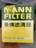 曼牌滤清器（MANNFILTER）机油滤清器机油滤芯W719/45M W7159迈腾途观CC帕萨特/奥迪A4A6Q5 实拍图