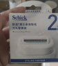 舒适（Schick）男士大皂头敏感肌脱毛刮毛刀【1刀柄4刀头】私处剃毛器 价格保护 实拍图