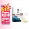 余华作品 活着 精装版 余华代表作 一个文学的午后 易烊千玺推荐阅读 小说 卢克明的偷偷一笑 实拍图