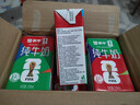 蒙牛全脂纯牛奶250ml*24盒 世界杯定制装端午礼盒 实拍图