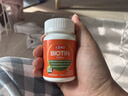 J.ZAO京东京造高能生物素10000mcg120粒高能维生素b价格保护618 实拍图
