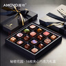 魔吻（AMOVO）秘密花园巧克力礼盒 16枚172g 比利时原料 生日七夕情人节礼物 实拍图