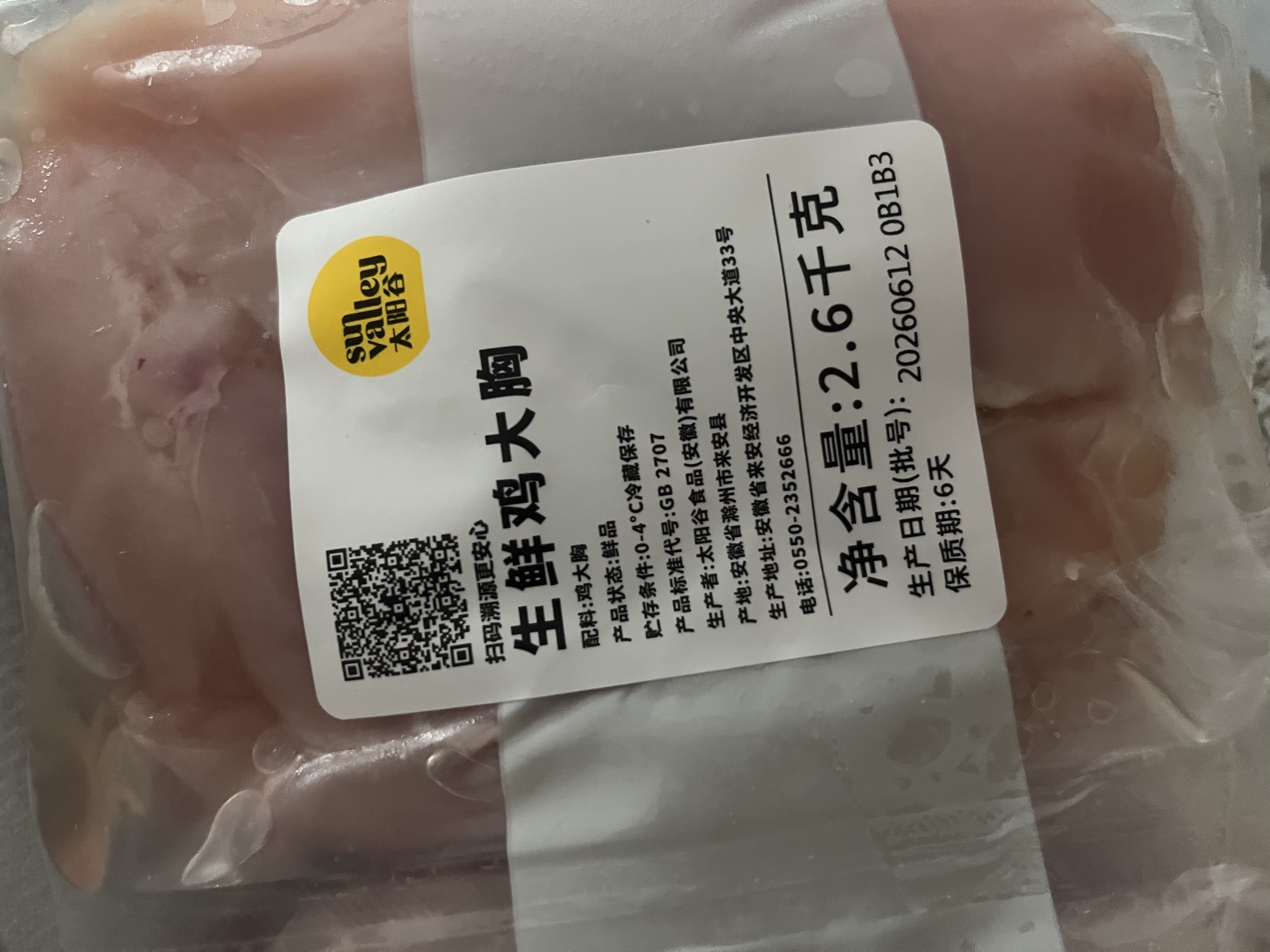 MISTOLIN油污净545ml免拆清洁去重油不伤材质烤箱专用喷雾进口清洁剂家用 实拍图