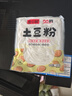 衣架成人加粗防滑加厚学生宿舍无痕挂衣架家用衣服晾衣架撑子衣挂 40cm升级款 凹槽带钩（四季款） 10支装（颜色随机） 实拍图