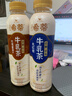统一希蒂大红袍牛乳茶450ml*15瓶整箱奶茶（新旧款随机发货） 实拍图