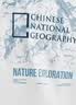 森马（Semir）短袖T恤男夏季纯棉针织衫情侣户外印花上衣101325100231 实拍图