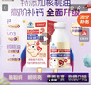斯利安多种矿物质软胶囊儿童补充钙铁锌液体钙1岁以上草莓味50粒 实拍图