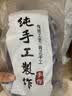 蓝莓干山长白山无添加姆同款正品独立包装大兴安岭特级 【含青花素】大果蓝莓干共500g*2袋 实拍图