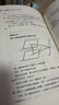 几何原本 欧几里得著 修订本古希腊16开本建立空间秩序久远的方案之书数学几何九章算术文化伟人代表作书系 实拍图