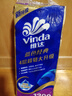 维达（Vinda）有芯卷纸 蓝色经典4层130克*10卷 厚韧 卫生纸厕纸 卷筒纸纸巾 实拍图