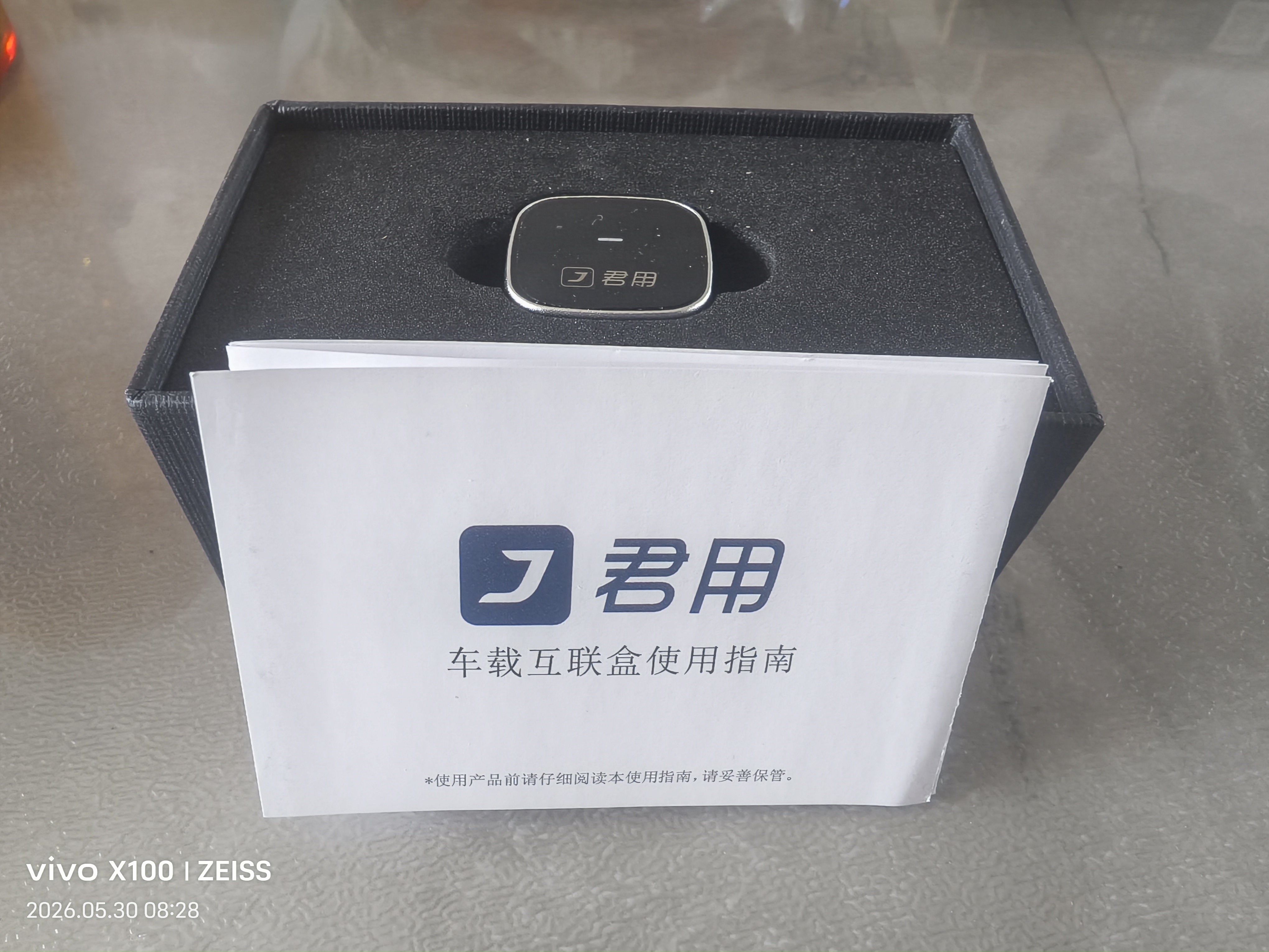 君用百度无线CarLife适用oppo荣耀vivo小米三星安卓车载互联盒【MC6】 实拍图
