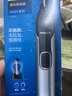 飞利浦鼻毛修剪器双面切剃全身水洗剃毛器 生日礼物送男生男友老公父亲 NT5600  实拍图