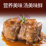 恒都 国产谷饲原切牛尾骨 2斤  冷冻 谷饲牛肉 炖煮煲汤 实拍图