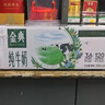 伊利【新鲜日期】金典纯牛奶整箱 200ml*24 3.6g乳蛋白端午礼盒 4-5月 实拍图