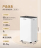 多乐信（DOROSIN）除湿机/抽湿机  60升/天120㎡ APP智控大户型别墅办公室地下室商业家用智能除潮干衣  ER-60 实拍图