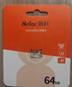 朗科（Netac）64GB TF（MicroSD）存储卡P500系列 A1 U3 V30 4K 耐用行车记录仪&监控摄像头内存卡 读速100MB/s 实拍图