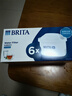 碧然德（BRITA） 家用滤水壶 净水壶滤芯 Maxtra 多效滤芯 6枚装 实拍图