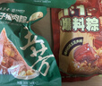 五芳斋 速冻蛋黄猪肉粽 100g*5只 嘉兴粽子蛋黄肉粽端午粽子早餐食品 实拍图