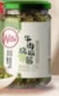 川娃子烧椒牛肉酱下饭菜下饭酱拌饭拌面酱 辣椒酱 辣酱 调味酱230g 实拍图