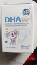 澳乐乳DHA藻油dha1-3岁以上可用植物胶囊儿童3-12岁澳洲原装进口 【基础款】DHA藻油 30粒*1瓶 实拍图