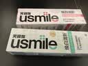 usmile笑容加焕白清新牙膏 去黄去渍美白除臭清新口气香水牙膏2支装220g 实拍图