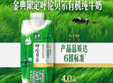 五得利八星雪花 5kg*4袋 量贩装 实拍图