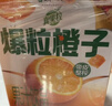 蒙牛真果粒爆粒橙子味果汁饮品240gx10包 龚俊同款 送礼佳选端午礼盒 实拍图
