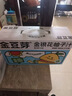 金豆芽金银花柚子汁儿童果汁饮品送礼盒装夏天户外饮料100ml*13袋 实拍图