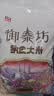 太粮御泰坊纳象大米10斤 长粒籼米5kg 丝苗米 新米 实拍图