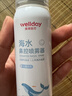 维德（WELLDAY）儿童生理盐水洗鼻器海盐水喷鼻腔喷雾器鼻窦炎洗鼻盐水100ml*3 实拍图