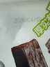 蒙都 手撕牛肉干 香辣味 50g 约五成风干 袋装 肉干肉脯 清真 实拍图