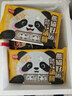 思念熊猫好运黑芝麻汤圆240g/12颗 面点早餐元宵熊猫造型甜品下午茶 实拍图