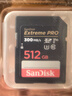 闪迪（SanDisk）512GB SD内存卡 V90 8K/4K U3 C10 高速相机存储卡 读速300MB/s 写速260MB/s 影院级高清拍摄 实拍图