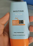 Mistine蜜丝婷防晒霜小黄帽面部水感养肤防紫外线40ml*2防水汗礼物学生 实拍图