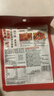 海底捞火锅底料 浓香牛油火锅底料150g 2~3人份麻辣味火锅底料 实拍图