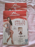 浪莎丝袜女长筒丝袜超薄女士黑丝加长大腿袜过膝防滑高筒袜 肤色4双 实拍图