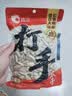 洽洽打手瓜子208g五香味大颗粒脱皮葵花籽坚果炒货零食古法入味 实拍图