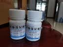 仙琚 醋酸泼尼松片 5mg*100片 实拍图