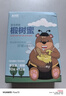 北大荒 椴树蜜 东北黑蜂 纯蜂蜜120g 便携装 端午节送父母长辈礼品礼物 实拍图