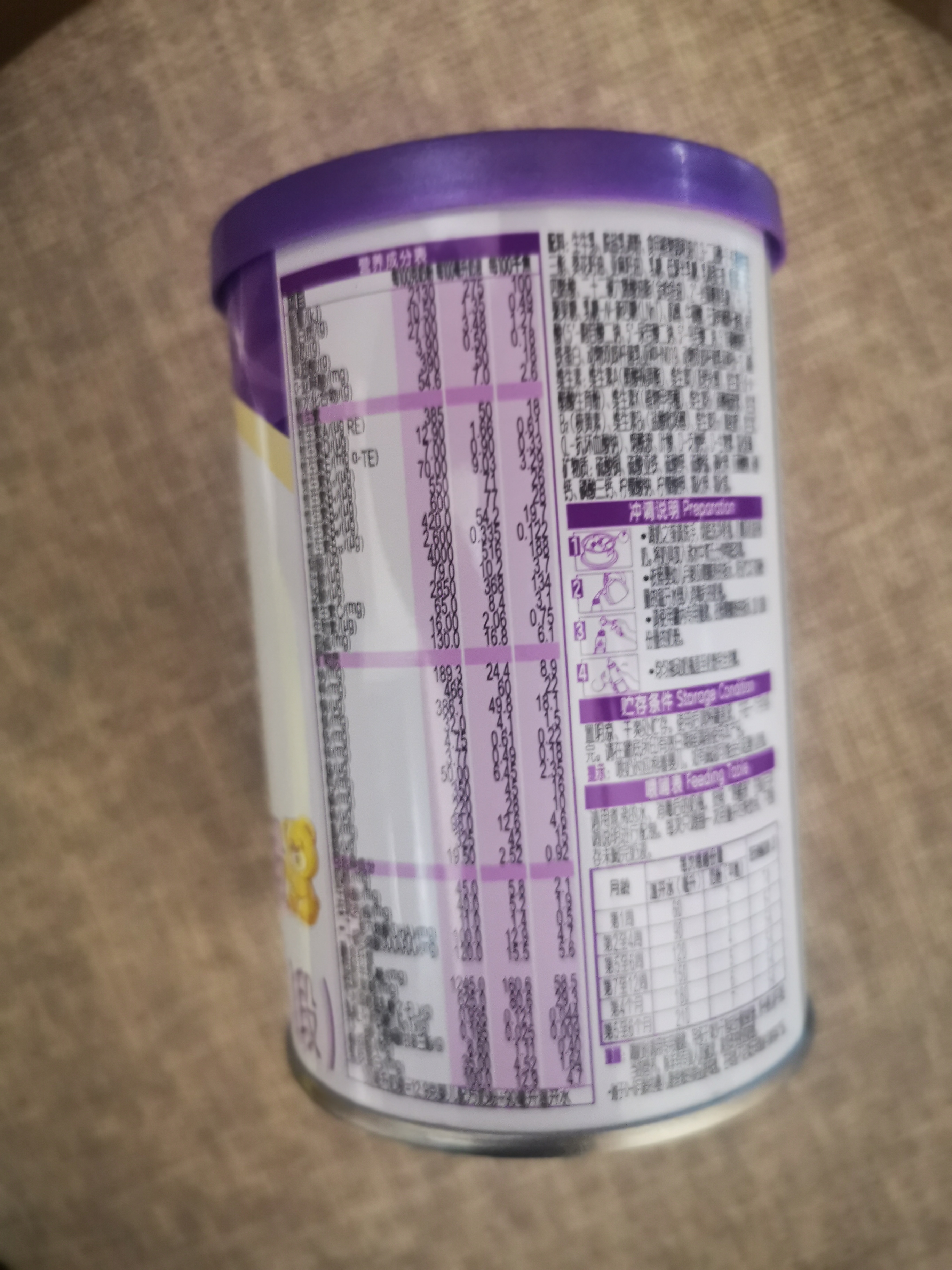 伊利新国标珍护试喝装净含量130g配方牛奶粉珍护睿护菁护便携装 铂萃1段130g【限购1罐】 实拍图
