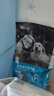 艾尔狗粮 牛油果配方 金毛星期六犬粮 全价犬粮 小型犬大型犬宠物狗粮 牛油果成犬粮10kg20斤 实拍图
