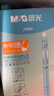 晨光（M&G）文具热可擦中性笔 云握手按动子弹头晶蓝色水笔0.5mm 小学生用热敏摩擦签字笔 12支/盒AKPJ7001 实拍图