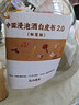 九江双蒸米香型白酒 自饮泡酒米酒53度桶装纯粮食酒5.1L散酒水果药材泡酒 实拍图