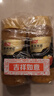 南国黄灯笼辣椒酱香辣味500g*2瓶 拌饭面剁椒酱海南特产 实拍图