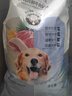 朗仕狗粮 金毛萨摩耶边牧德牧狗粮中大型通用 成犬全价狗粮20kg/40斤 实拍图
